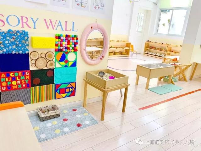 上海托儿所(上海37家托儿所大盘点)(16)