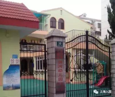 上海托儿所(上海37家托儿所大盘点)(24)