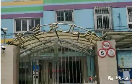 上海托儿所(上海37家托儿所大盘点)(38)