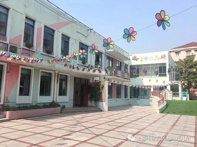 上海托儿所(上海37家托儿所大盘点)(17)