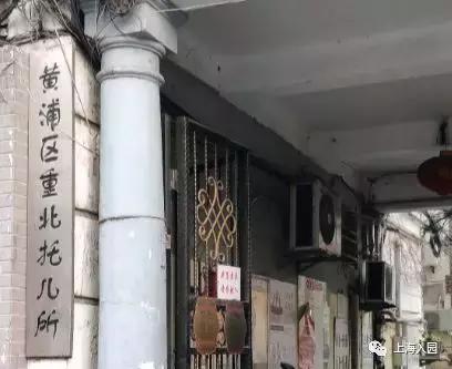 上海托儿所(上海37家托儿所大盘点)(4)