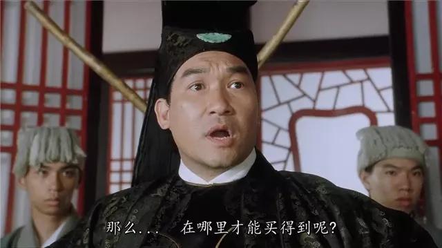 上海滩十三太保实力排行(上海滩十三太保37年)(16)