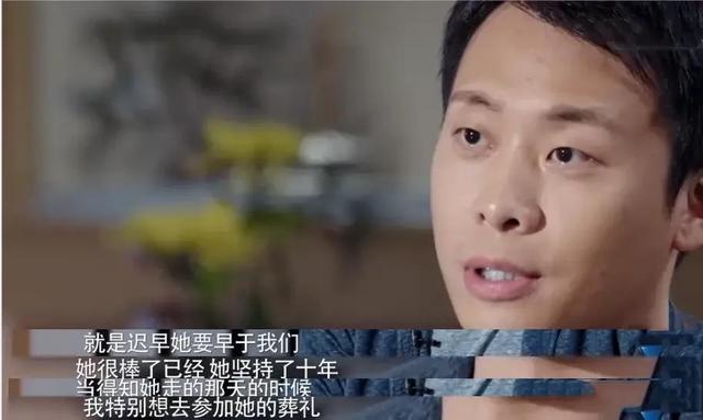 演员张译照顾女友10年直到去世（张译初恋昏迷10年）(19)