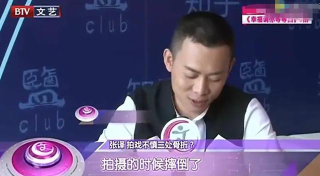 演员张译照顾女友10年直到去世（张译初恋昏迷10年）(11)