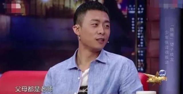 演员张译照顾女友10年直到去世（张译初恋昏迷10年）(16)