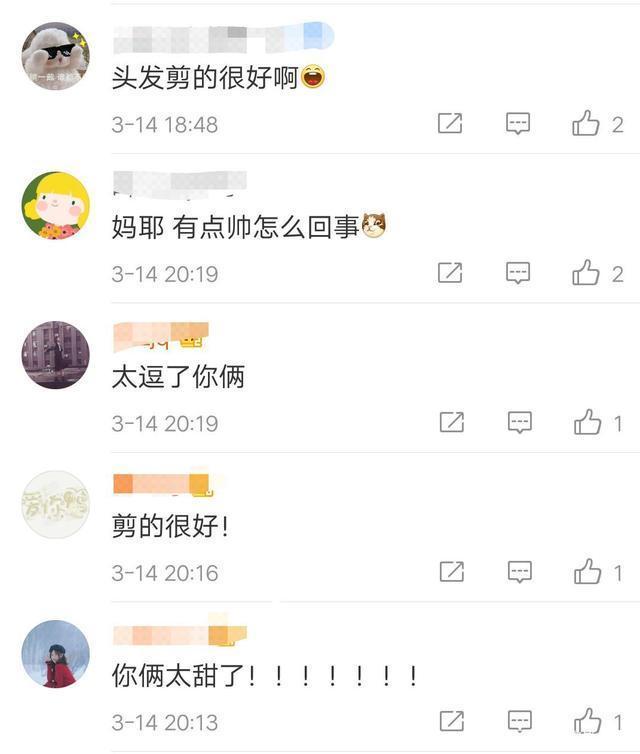 杨凯雯穿搭分析(奇闻cp二人世界甜到齁)(8)