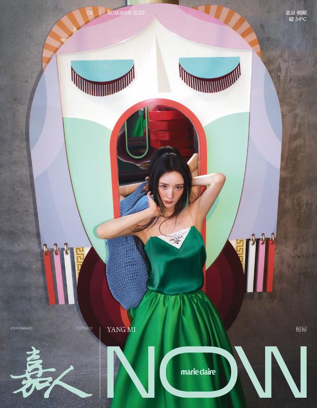 杨幂穿碎钻星空高开叉长裙 杨幂穿真丝睡裙(1)