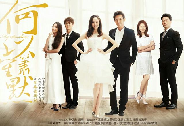 最近收视率最高的6部电视剧(以下八部收视率超高的电视剧)(3)