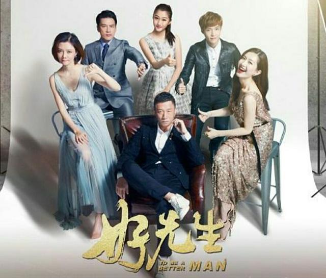 最近收视率最高的6部电视剧(以下八部收视率超高的电视剧)(2)