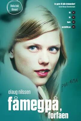 小学生必看的十部中文电影(推荐9部少儿不宜的电影)(1)