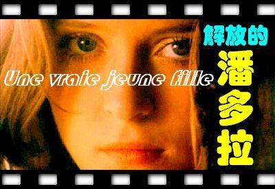 小学生必看的十部中文电影(推荐9部少儿不宜的电影)(3)