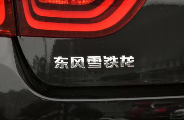 雪铁龙c6优缺点值不值得买（体格堪比C级车月销才209辆）(1)