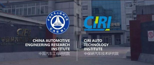 中保研36款车型碰撞测试结果图（中保研碰撞测试成绩最差的几款车）(1)