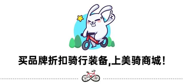 山地车入门调节知识（山地车手看不懂公路车上的N种设定）(1)