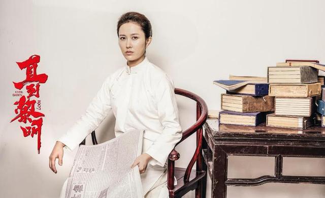 电影秋瑾1953(电影直到黎明隆重开机)(2)