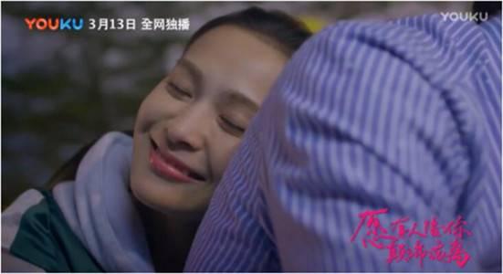 离人心上电视剧推荐(愿有人陪你颠沛流离优酷热播)(1)