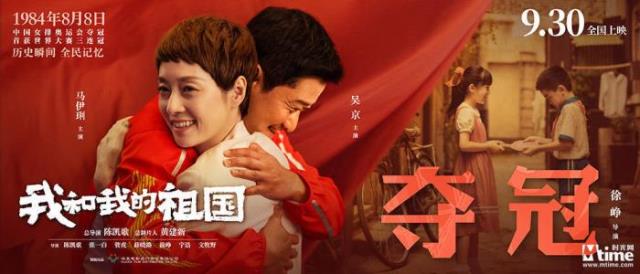 战狼票房统计(吴京主演电影累计票房破150亿)(14)