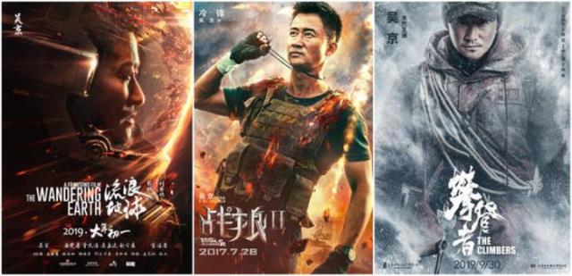 战狼票房统计(吴京主演电影累计票房破150亿)(1)