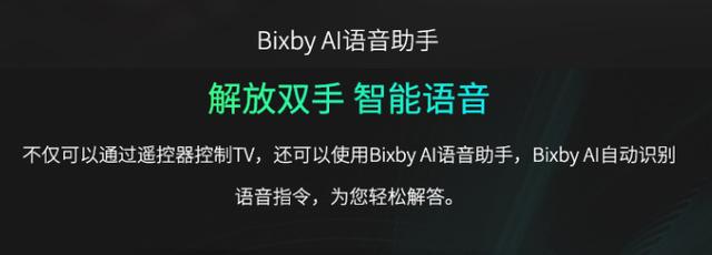 三星电视官网报价82英寸(100万的三星电视TheWall开售)(6)