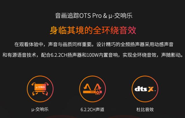 三星电视官网报价82英寸(100万的三星电视TheWall开售)(5)