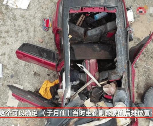 于月仙车祸怎么去世（于月仙举行遗体告别仪式）(5)