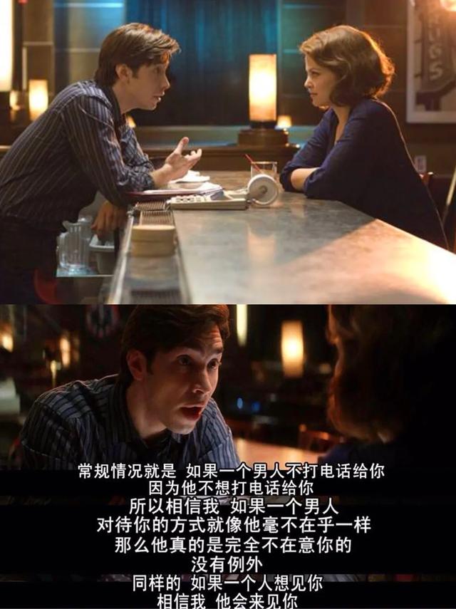 女孩子应该看的好的电影(适合女生看的12部高分电影)(9)