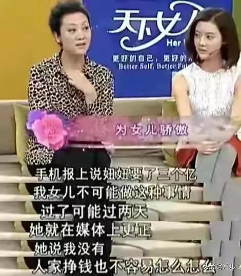 车晓离婚后要了3个亿（22岁继承上亿家产）(10)