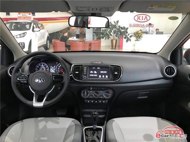 最便宜的合资三厢自动挡轿车（这几款合资三厢车最低才4.69万）(8)