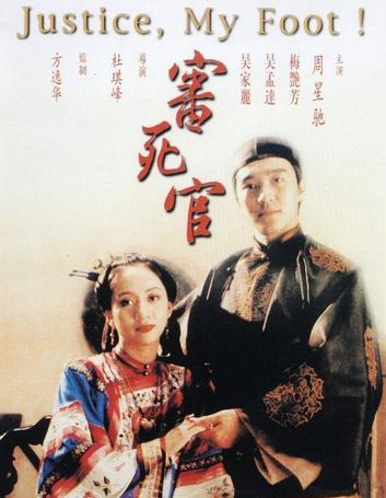 杜琪峰十部电影（杜琪峰的经典作品你看过几部）(5)