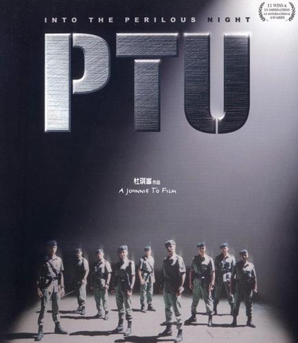 杜琪峰十部电影（杜琪峰的经典作品你看过几部）(7)