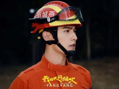 ​杨洋新剧继被消防部门点名后，又遭央视点名批评