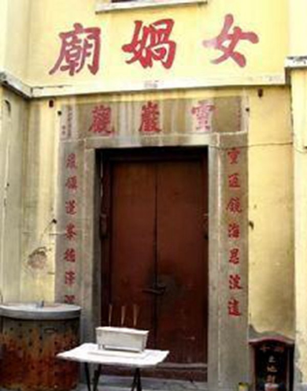 女娲庙惊现女娲死尸,6200年前的娲皇遗骨