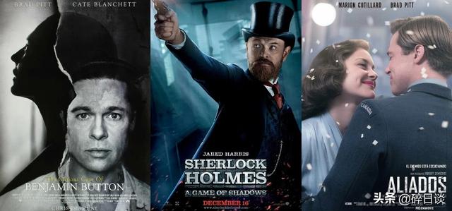 哈里森福特经典电影(影视人物志杰瑞德)(2)