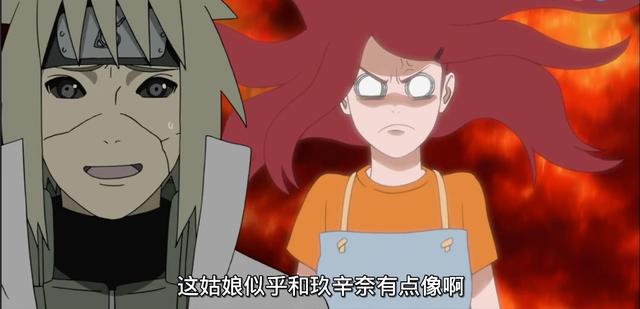 火影忍者四代特征(四代不愧是取名鬼才)(2)