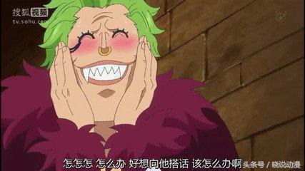 海贼王尾田透露两种结局(海贼王尾田埋下伏笔的四大高手)(2)