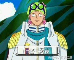 海贼王尾田透露两种结局(海贼王尾田埋下伏笔的四大高手)(3)