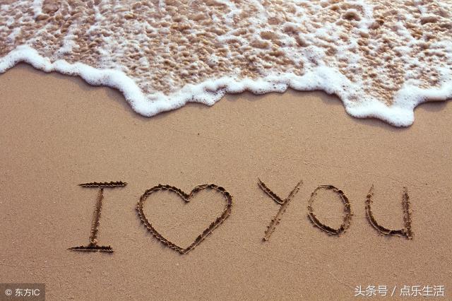 爱情礼品 9份浪漫的爱情礼物(3)