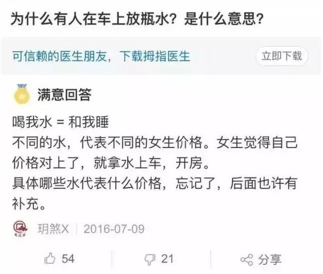 大学门前车顶放瓶水（广西一高校门前多辆车顶放水瓶）(20)