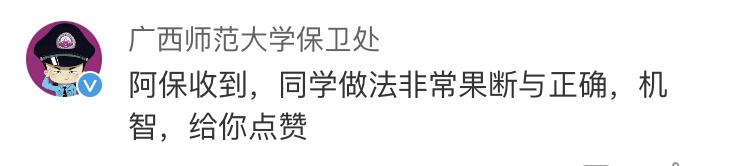 大学门前车顶放瓶水（广西一高校门前多辆车顶放水瓶）(7)