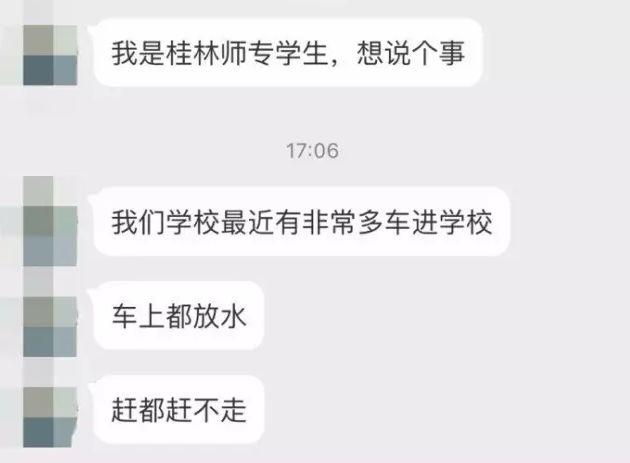 大学门前车顶放瓶水（广西一高校门前多辆车顶放水瓶）(8)