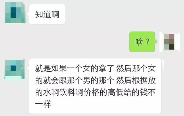 大学门前车顶放瓶水（广西一高校门前多辆车顶放水瓶）(24)
