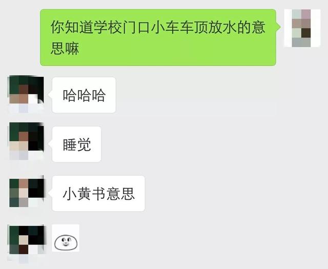 大学门前车顶放瓶水（广西一高校门前多辆车顶放水瓶）(22)
