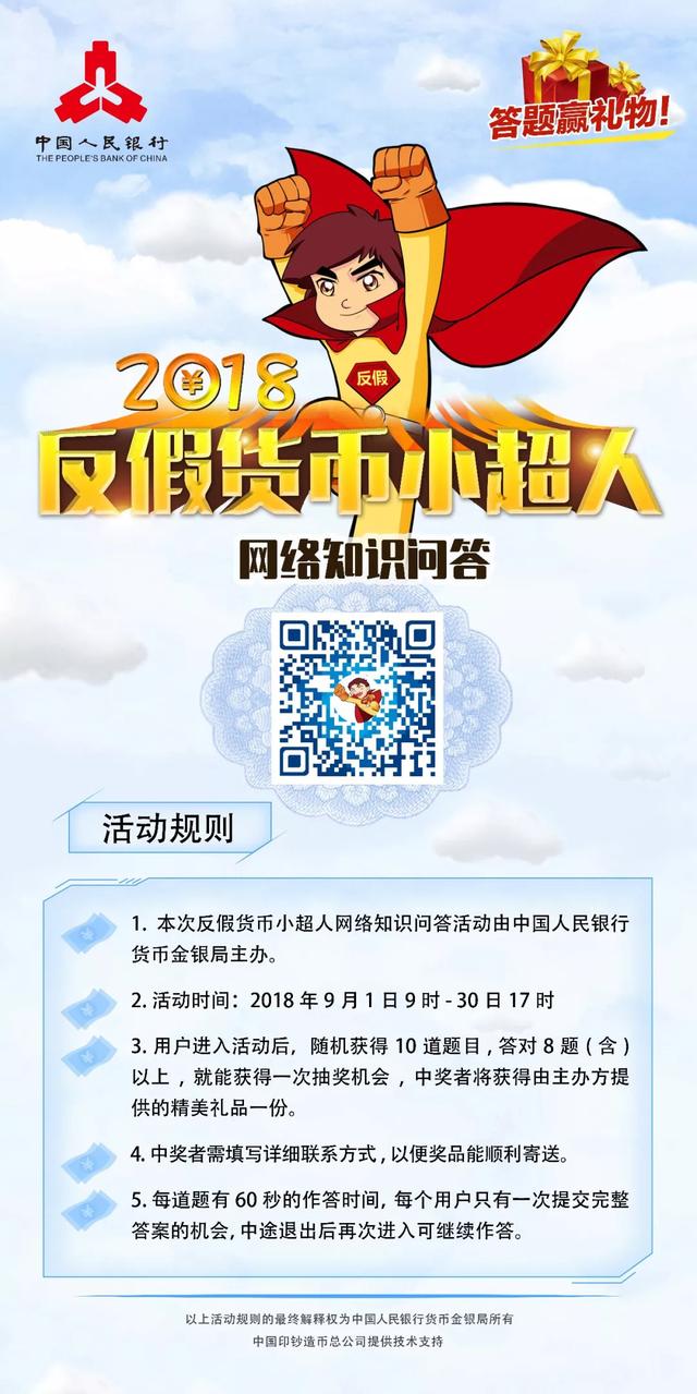 大学门前车顶放瓶水（广西一高校门前多辆车顶放水瓶）(28)