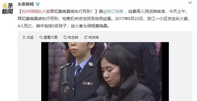 贵州公交坠湖事件最新消息（贵州公交车坠湖事件真相曝光）(7)