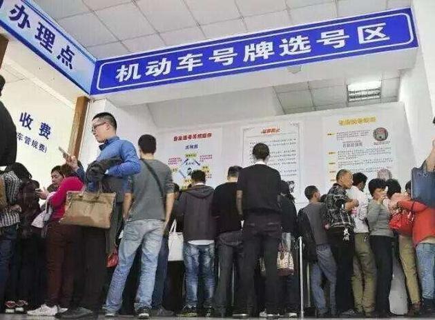 哪些地方的车牌需要摇号（想要车牌的看过来）(5)