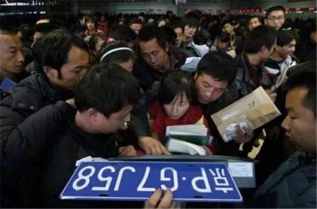 哪些地方的车牌需要摇号（想要车牌的看过来）(3)