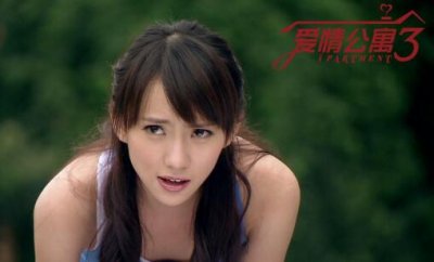 ​刘萌萌爱情公寓演的谁