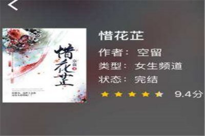 ​老书籍虫瞅了N遍的古言 这五原古言相称出色值得瞅了又瞅