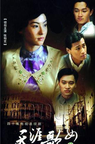 林韦君电视电影作品图谱（盘点女神林韦君的影视作品）(9)