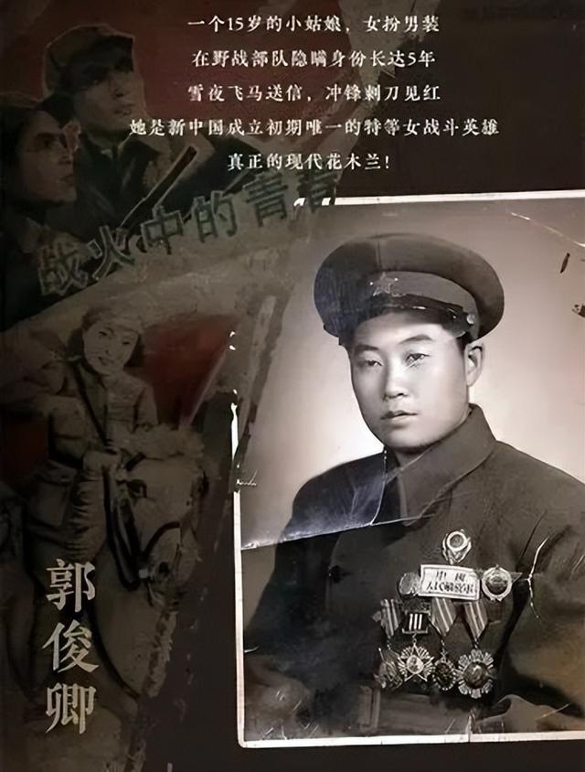 百部旧电影解放战争故事片（经典战争影片战火中的青春）(5)